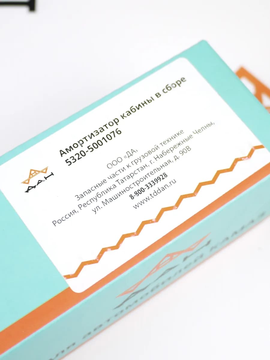 Амортизатор ДАН под кабину (арт.- 5320-5001076) - изображение 2