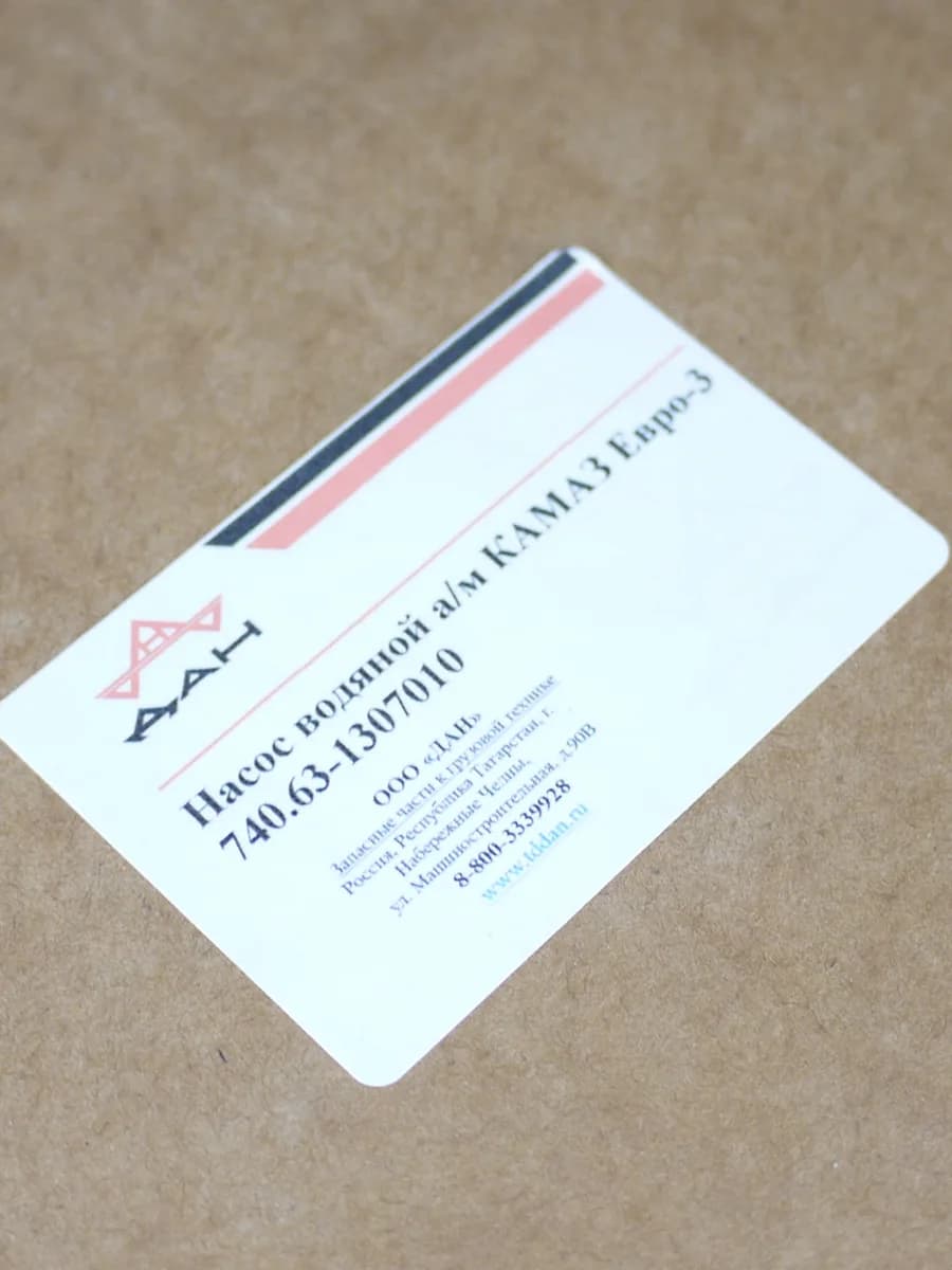 Насос водяной ДАН на КАМАЗ ЕВРО-3 (арт.- 740.63-1307010) - изображение 5